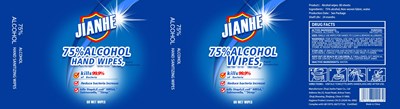 80 Cloth Label (80 Cloth)